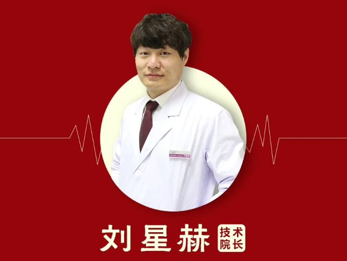 赤峰刘星赫最新动态