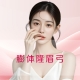 膨体隆眉弓整形