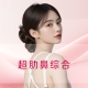 超肋鼻综合
