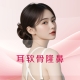 耳软骨隆鼻