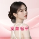 宽鼻缩窄