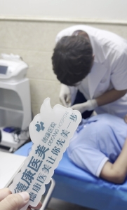 刘星赫填充